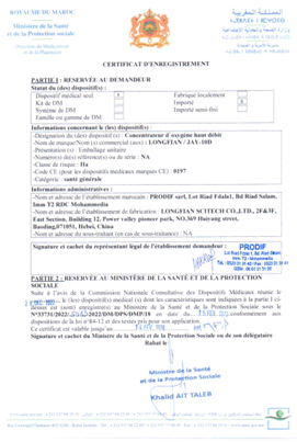 Enregistrement dispositif médical